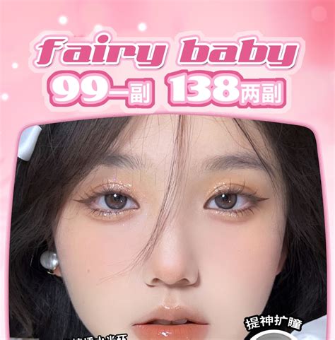 Fairybaby色情片 .